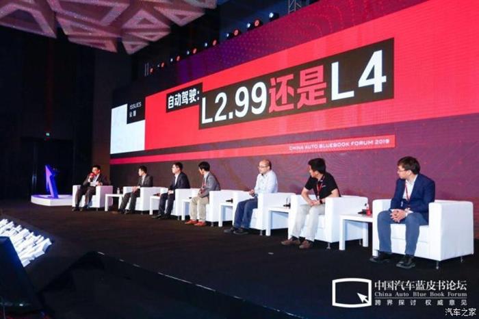 自动驾驶,特定场景自动驾驶,特斯拉无人驾驶出租车,自动驾驶,汽车蓝皮书论坛 自动驾驶,特定场景自动驾驶,特斯拉无人驾驶出租车,自动驾驶,汽车蓝皮书论坛