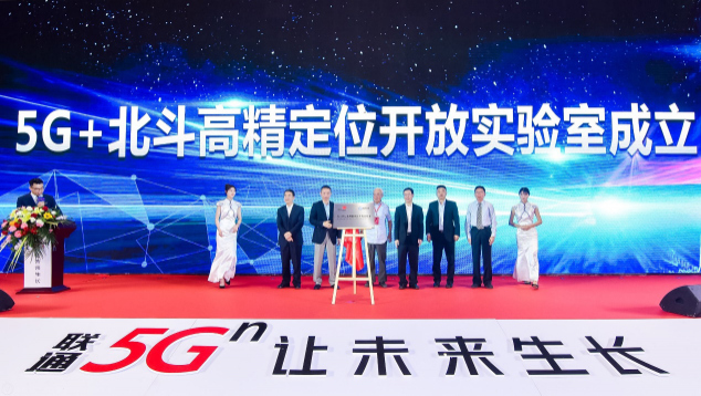 新势力造车,5G, 北斗高精定位,华人运通 新势力造车,5G, 北斗高精定位,华人运通