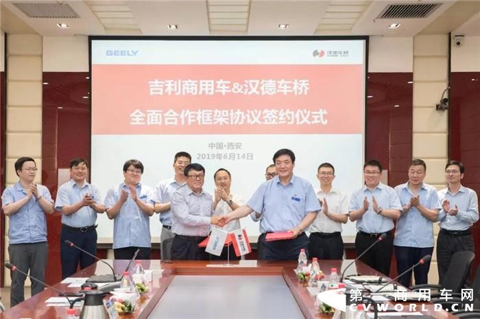 吉利商用车 吉利商用车