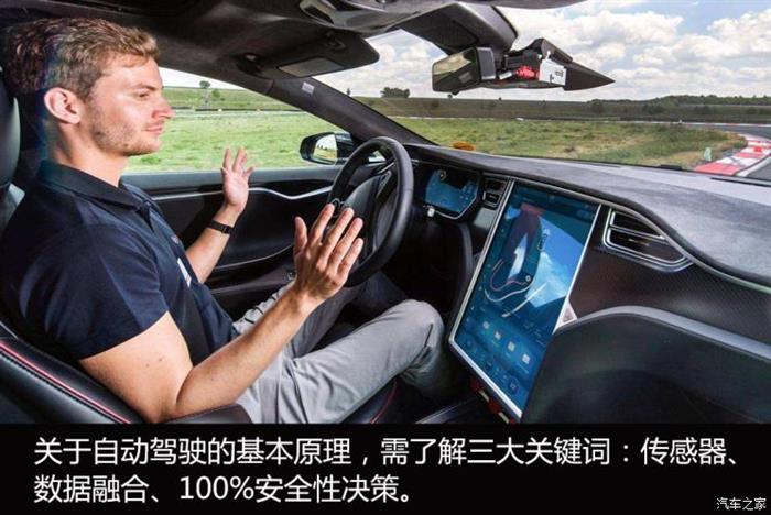 自动驾驶,自动驾驶5G 自动驾驶,自动驾驶5G