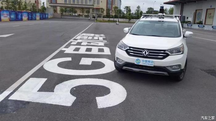东风汽车,腾讯车联网,中国移动5G 东风汽车,腾讯车联网,中国移动5G