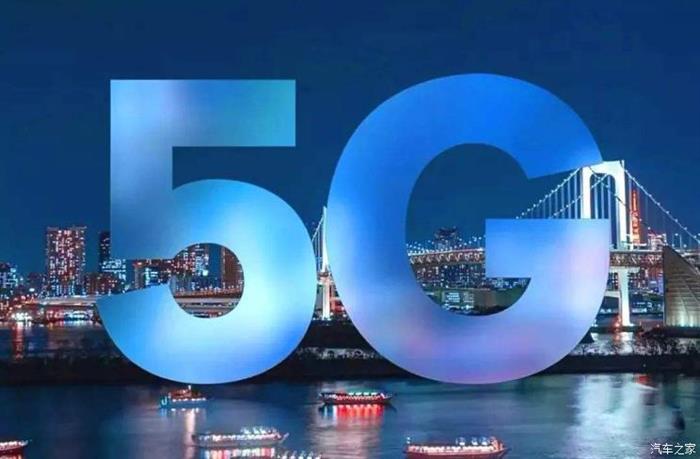 东风汽车,腾讯车联网,中国移动5G 东风汽车,腾讯车联网,中国移动5G