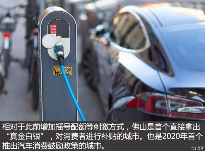 政策,疫情,新能源汽车,车市 政策,疫情,新能源汽车,车市