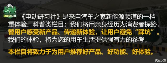 电动汽车,纯电动车充电 电动汽车,纯电动车充电