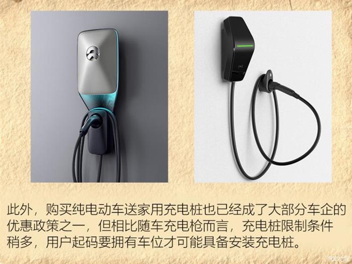 电动汽车,纯电动车充电 电动汽车,纯电动车充电