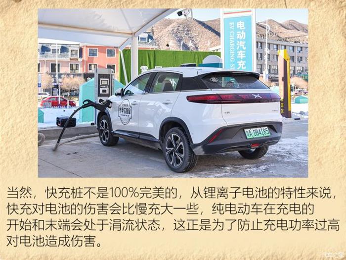 电动汽车,纯电动车充电 电动汽车,纯电动车充电