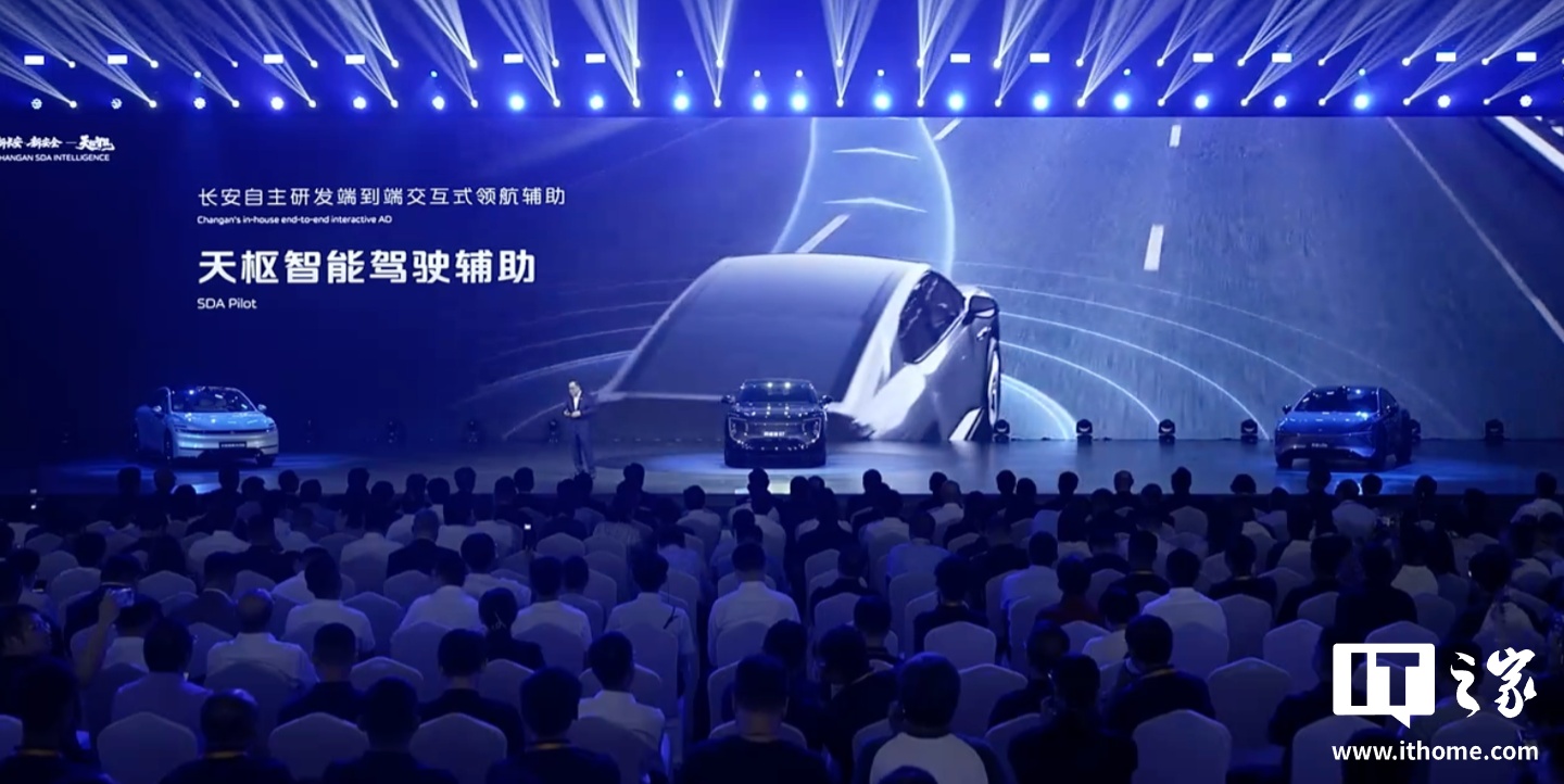 长安汽车在重庆获批 L4 级自研 Robotaxi 测试牌照