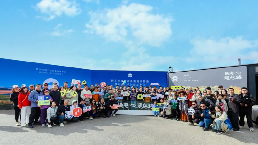 蔚来第4125座换电站上线，丝绸之路换电路线全线贯通